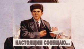 Житель Подмосковья высказался против войны, а затем написал донос сам на себя