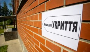 У Києві перелік укриттів адаптували для людей із порушеннями зору