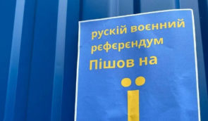 На оккупированных территориях россияне начали “референдумы”: в Мелитополе утром раздался взрыв