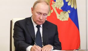 Путін підписав договір про анексію частин Донецької, Луганської, Запорізької та Херсонської областей