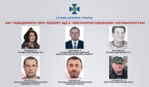 СБУ повідомила про підозру шістьом “посадовцям”-колаборантам на Харківщині та в Запорізькій області
