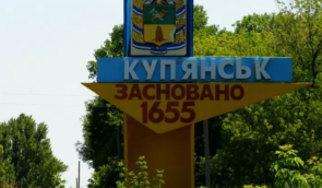 На Харківщині, у тимчасово окупованому Куп’янську, росіяни посилюють перевірки місцевих жителів