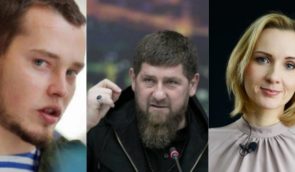 Дитяча уповноважена РФ, помічник Путіна, Кадиров та російські неонацисти: США розширили санкційний список