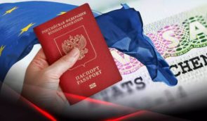 ЄС готує рішення про неприйняття закордонних паспортів, виданих Росією на окупованих територіях