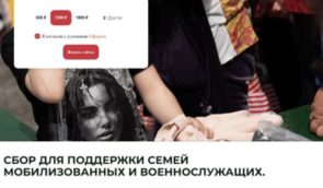 Омбудсман закликає виключити російський Червоний Хрест із міжнародного руху за збір донатів на російську армію