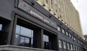 Довженко-Центр подав позов до суду на Держкіно з вимогою скасувати наказ про реорганізацію