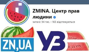 Українські компанії та медіа запустили у мережі флешмоб на честь деокупації Херсона