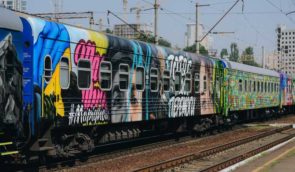 Потяг до Херсона, Сімферополя та Маріуполя: в Україні запустили благодійний проєкт “Квитки до перемоги”