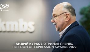 Письменник Андрій Курков отримав премію Freedom of Expression Awards 2022