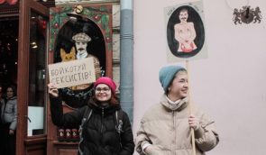 “І він відступить. І вона відмовить”: у Львові протестували проти сексуалізації в рекламі бренду “Пʼяна вишня”