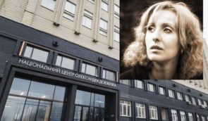 Нова керівниця Довженко-Центру практикує гіпноз і не має досвіду роботи в кіноіндустрії — “Слідство.Інфо”