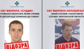 СБУ викрила “суддю” з окупованого Криму, який який сприяв депортації українців до Сибіру
