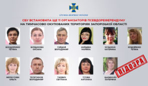 СБУ встановила ще ​​11 організаторів псевдореферендуму на тимчасово захоплених територіях Запорізької області