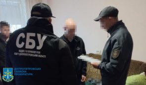 Двом жителям Кривого Рогу повідомили про підозру через підтримку військової агресії РФ проти України