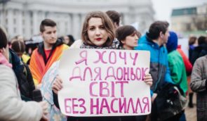 Щороку від домашнього насильства в Україні гинуть 600 жінок – Омбудсман