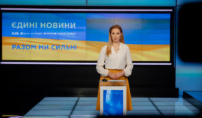 Українці в цілому довіряють телемарафону “Єдині новини”, але вимушені переселенці ставляться до нього більш критично — опитування