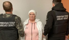 Поліція Київщини затримала суддю Ганну Білик, яка рік переховувалася від правосуддя