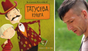 Видавництво Старого Лева перевидасть книжку вбитого росіянами дитячого письменника Володимира Вакуленка