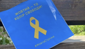 “Жовта стрічка”: в Україні триває флешмоб на підтримку опору жителів тимчасово окупованих територій