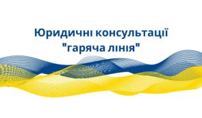 Українці можуть отримати довідку ВПО за умови відсутності паспорта – “Крим SOS”