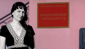 Незаконно заарештованій журналістці Ірині Данилович викликали швидку в залу “суду”. У кримському СІЗО їй не надають медичної допомоги (доповнено)