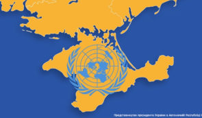 Генасамблея ООН ухвалила нову резолюцію про порушення прав людини в Криму. Документ враховує повномасштабне вторгнення РФ