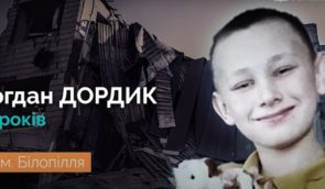 На Сумщині від російського обстрілу загинув підліток, який їхав по молоко
