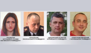 СБУ ідентифікувала працівників окупаційного “МВС РФ”, які проводять масові репресії на Луганщині