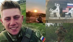 Військовий зрадник із Криму, який допомагав росіянам окупувати Херсонщину, отримав 13 років в’язниці
