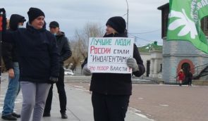 У Росії дозволили масово оголошувати людей “іноагентами”