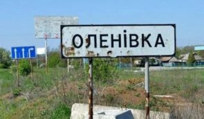 Російські окупанти утримують в Оленівці 150 полонених українців – Омбудсман