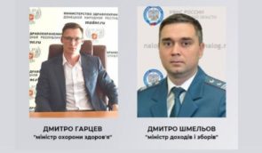 СБУ повідомила про підозру “міністрам ДНР”, які організовували депортацію українських дітей до Росії