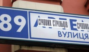 У Києві дерусифікували ще 32 топоніми, зокрема й бульвар Дружби Народів