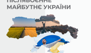Українці єдині у баченні майбутнього держави. Експерти вказують на вагомий потенціал для успіху перехідного правосуддя