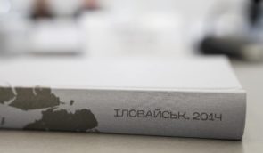 У Києві презентували книгу-фотоальбом “Іловайськ” з роботами Макса Левіна