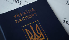 Українці з тимчасовим посвідченням громадянина просять, щоб їм дозволили подати декларацію про відмову від іншого громадянства