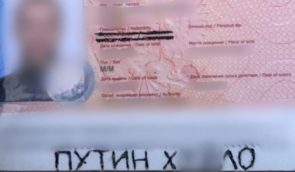 Міграційна служба України винесла рішення про примусове видворення росіянина, який написав у паспорті нецензурні слова про Путіна