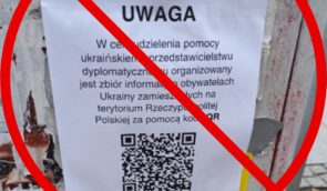 У Польщі невідомі під виглядом Департаменту в справах іноземців збирають персональні дані українців 