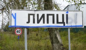 Під час обстрілу села Липці на Харківщині окупанти поранили двох волонтерів гуманітарної місії “Карітасу”