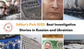 Матеріали трьох українських медіа стали найкращими за версією Глобальної мережі журналістських розслідувань
