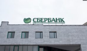 Російський Сбербанк заходить до тимчасово окупованого Криму