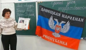 З початку року СБУ викрила понад 30 освітян, які займалися русифікацією захоплених українських шкіл