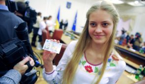 Жители оккупированных территорий могут получить украинский паспорт с помощью свидетелей по видеосвязи