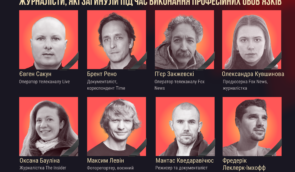 За рік повномасштабної війни РФ скоїла близько 500 злочинів проти українських журналістів та медіа