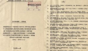 До архіву “Бабин Яр” додали тисячі документів про членів каральних батальйонів часів німецько-фашистської окупації