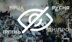 Свобода слова і війна: за що блокують українців у соцмережах і чи є сенс позиватися до Мети?