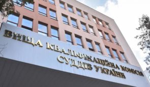 Фундація DEJURE виграла справу проти кваліфікаційно-дисциплінарної комісії адвокатури Київської області