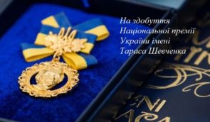 Комітет Ради закликав президента підписати указ про нагородження лауреатів Шевченківської премії