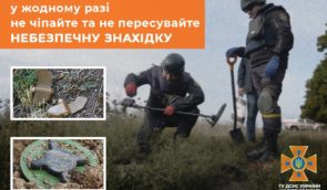 В Харьковской области в результате подрыва авто на мине погибли четверо гражданских
