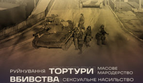 За 33 дня оккупации в Бучанском районе россияне совершили более 9000 военных преступлений – Костин